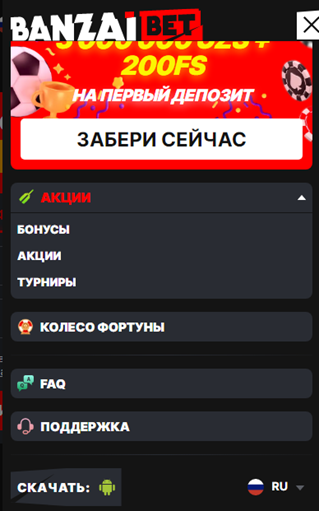Онлайн казино Banzai