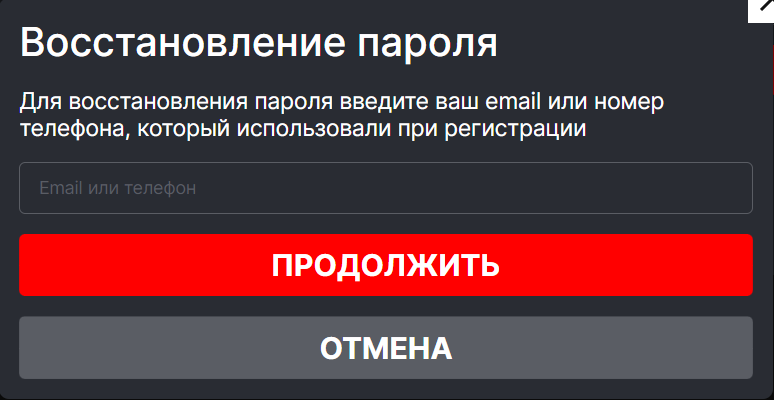 сайт Banzai Casino
