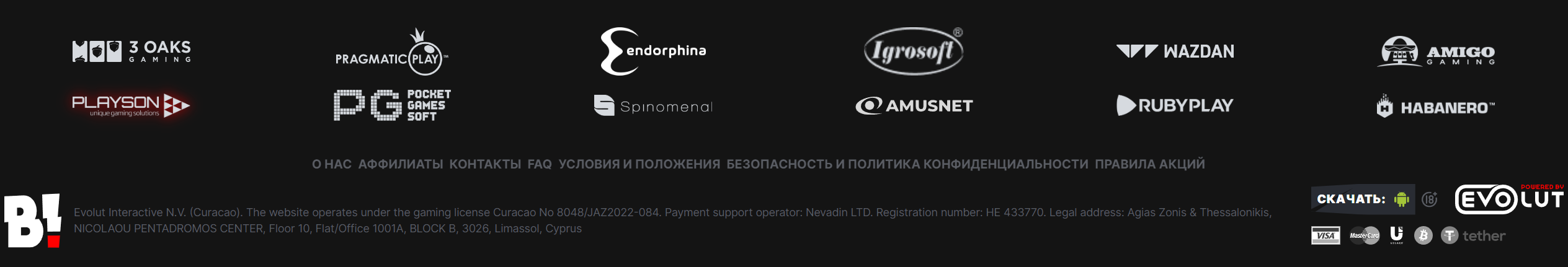 Онлайн казино Banzai