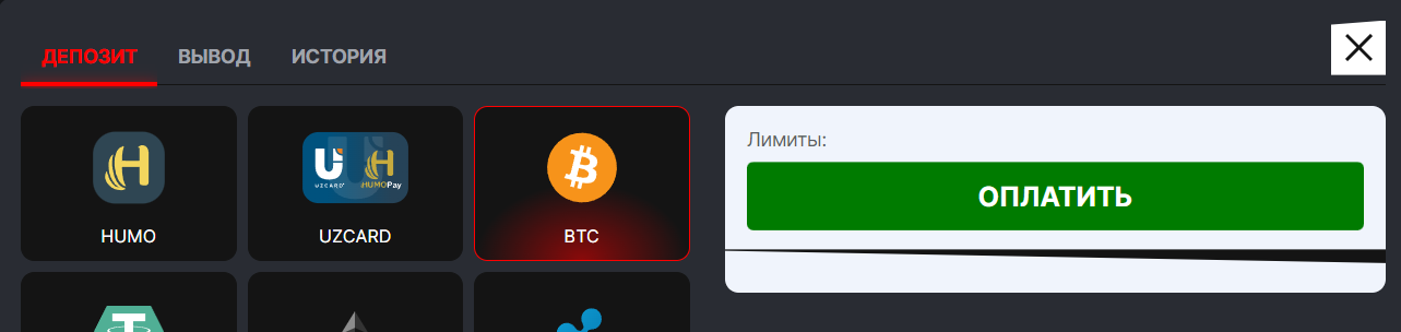 Пополнение счета казино Banzai