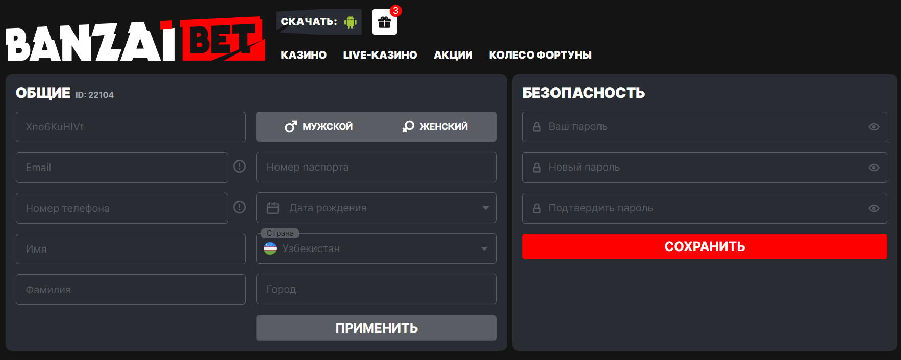 Онлайн казино Banzai