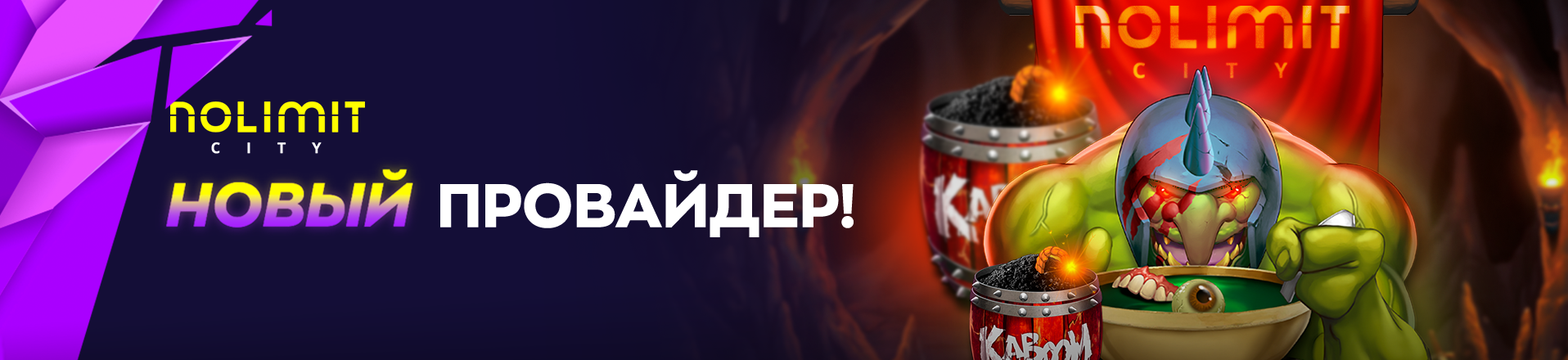 GG.by пополнился новыми играми от провайдера Nolimit City