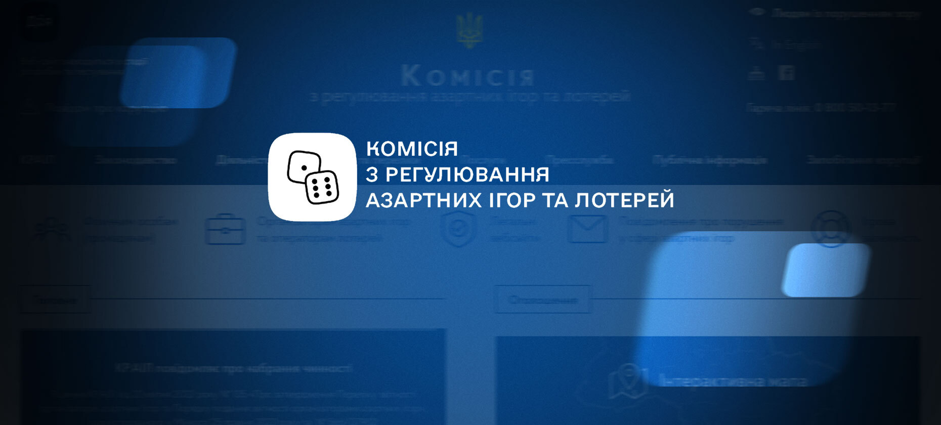 Сайт КРАИЛ временно недоступен из-за технических проблем