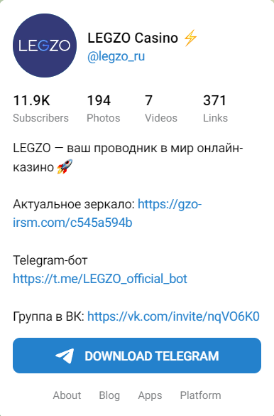 зеркало Legzo Casino