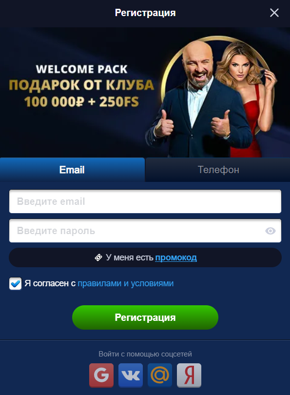 Казино "Лев"