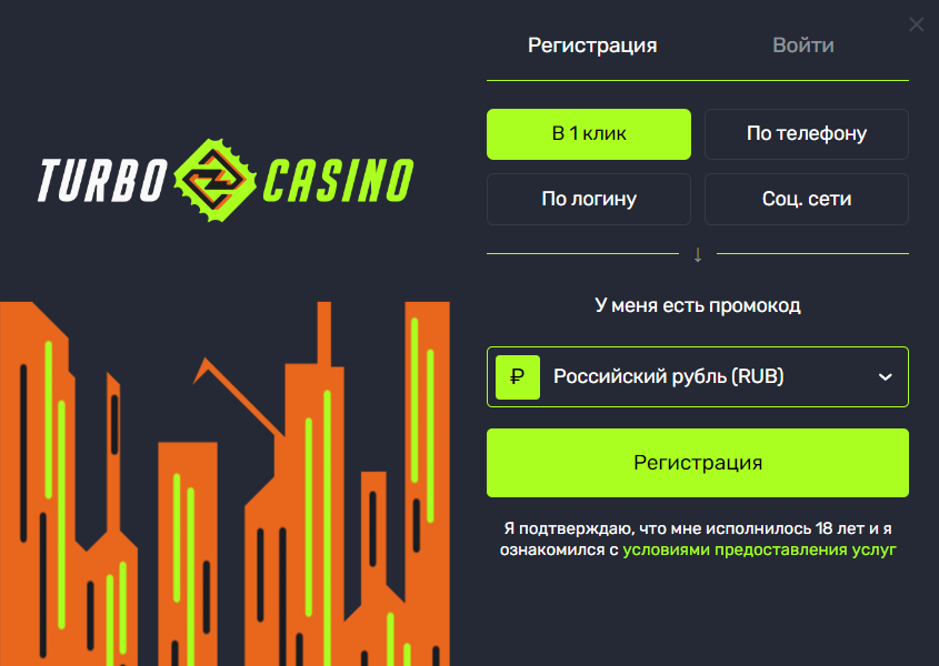Turbo Casino