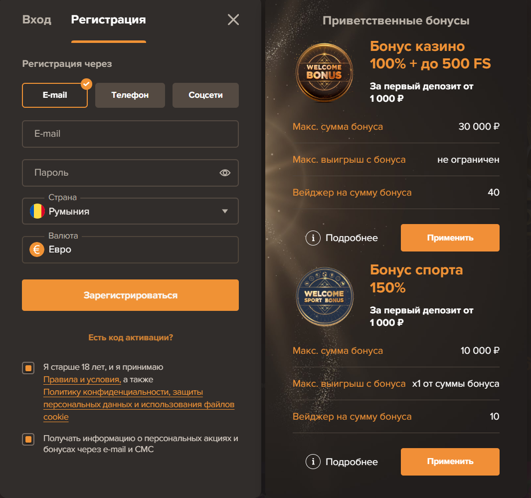 Сол казино