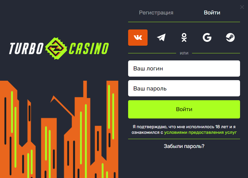 Turbo Casino