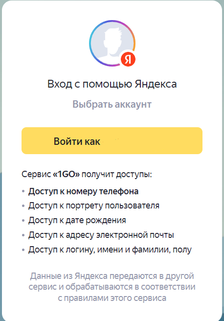 Регистрация в 1Go Casino