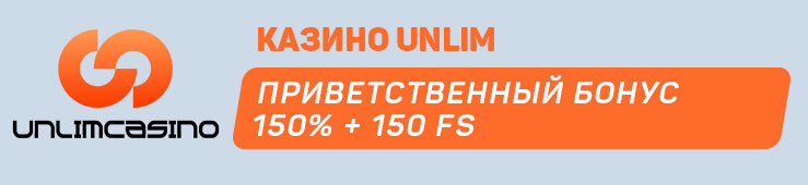Unlim