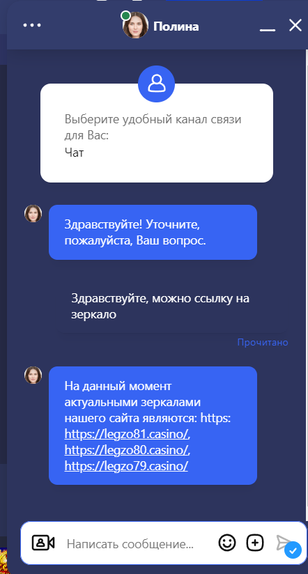  зеркало Legzo Casino