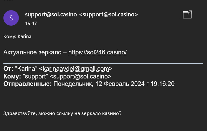 Sol Casino