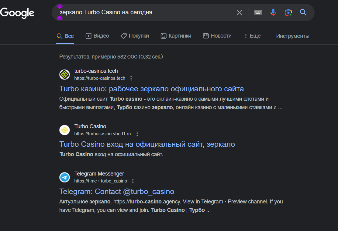 Turbo Casino