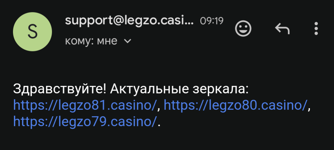  зеркало Legzo Casino