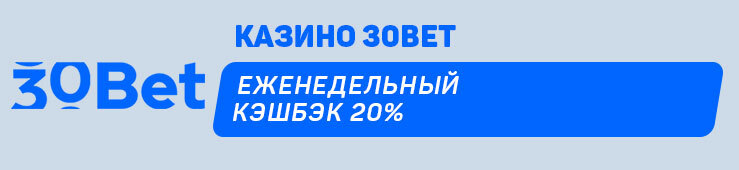 30bet