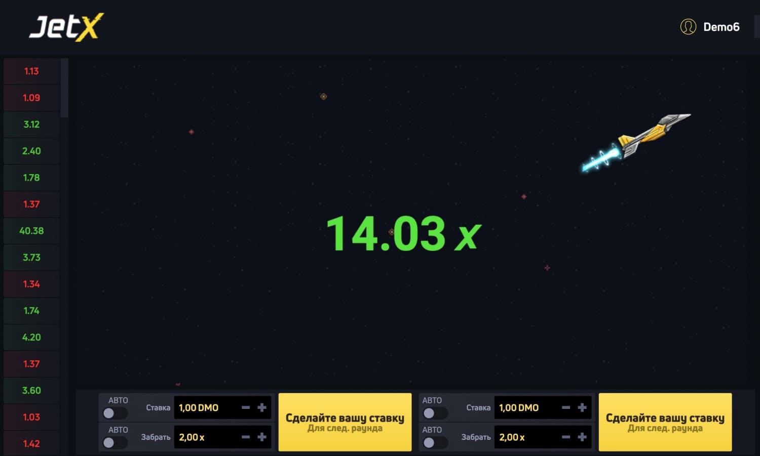 JetX от SmartSoft Gaming