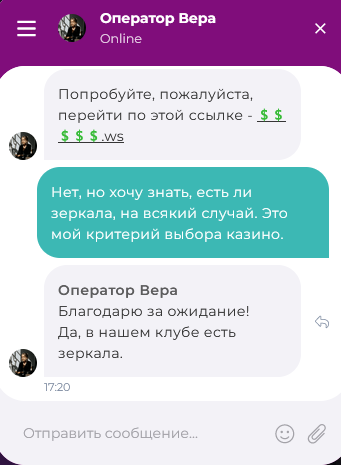 казино Клубника