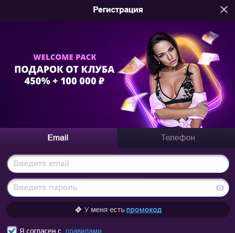 казино Клубника