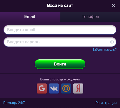 казино Клубника
