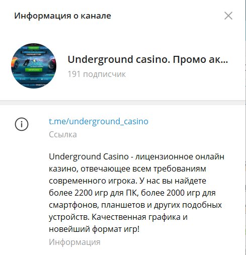 Underground Casino