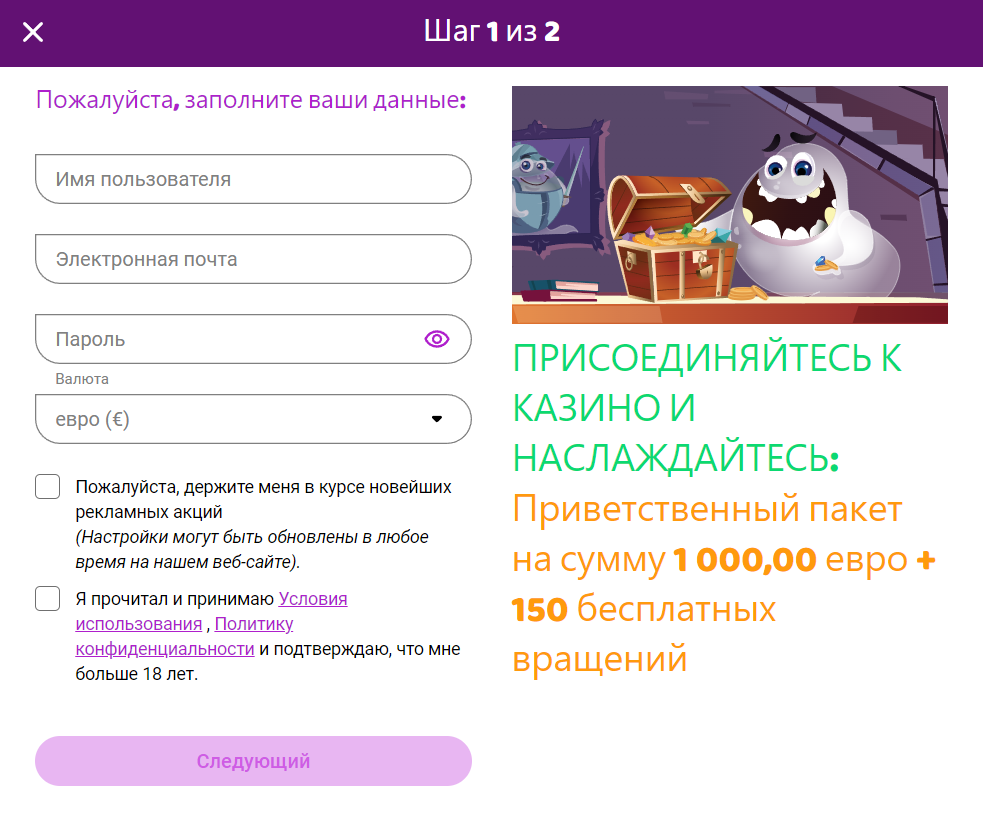 зеркало Boo Casino