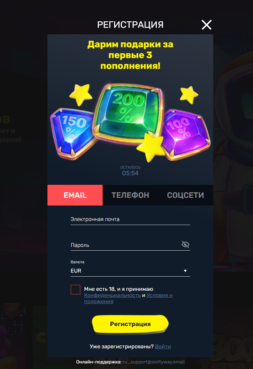 Slottyway Casino