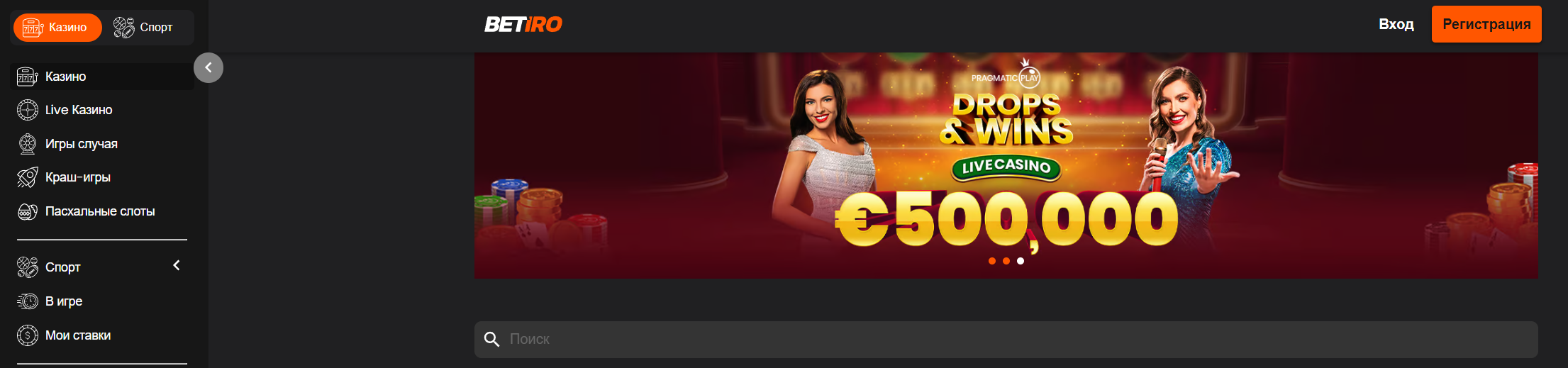 Betiro Casino