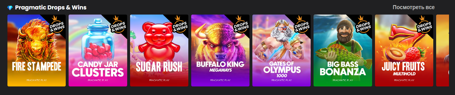 Betiro Casino