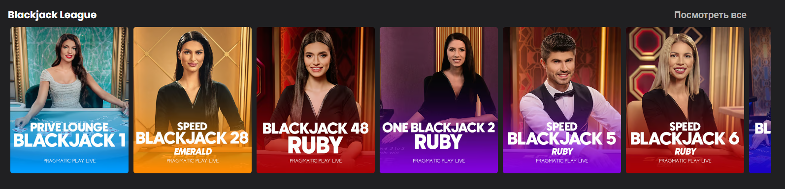 Betiro Casino