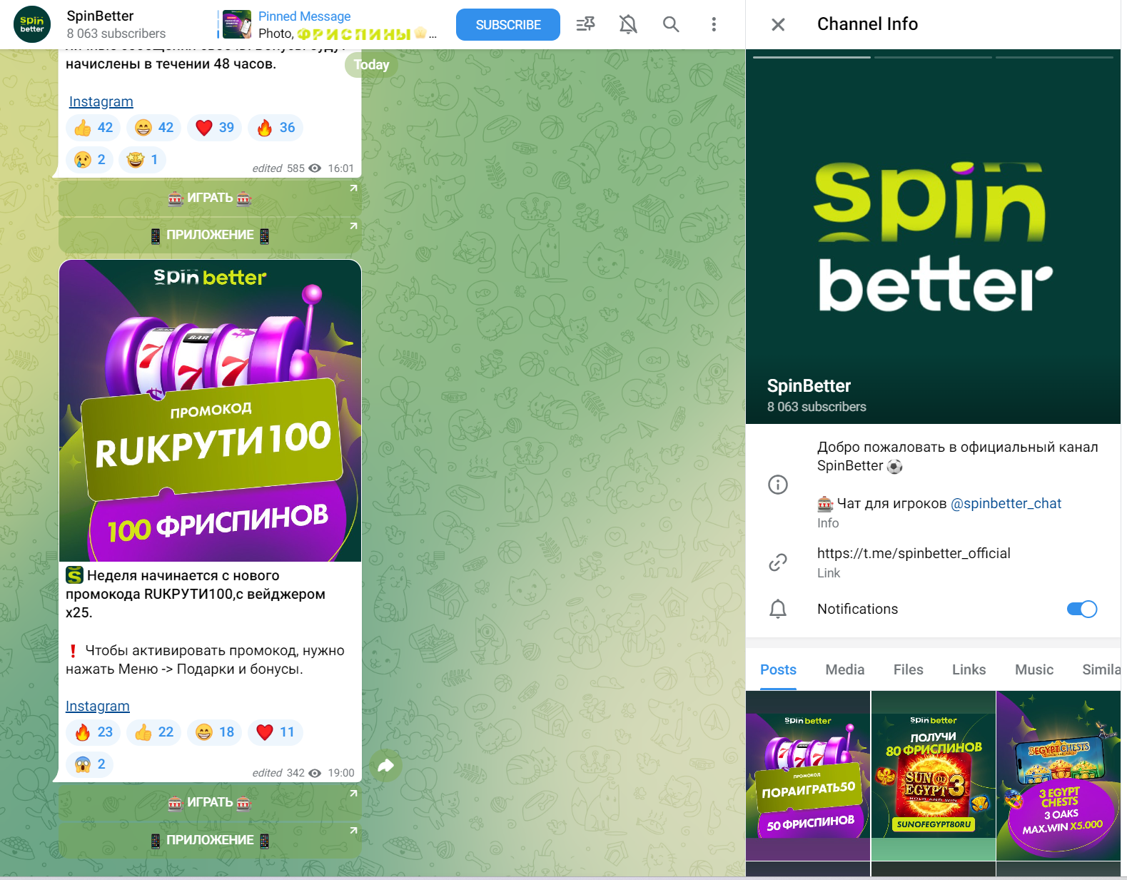support@spinbetter.com