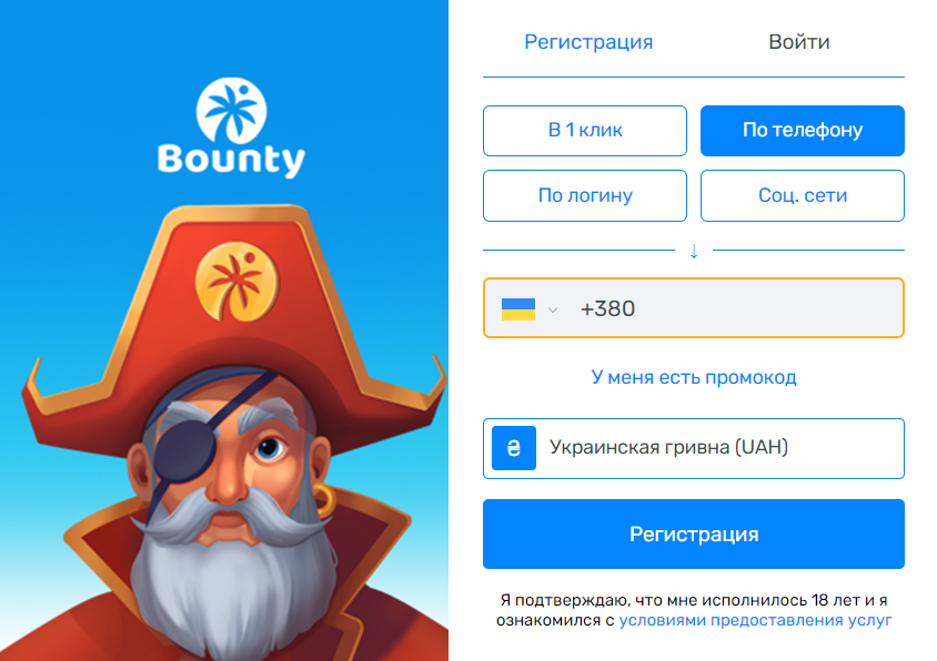 зеркало Bounty Casino