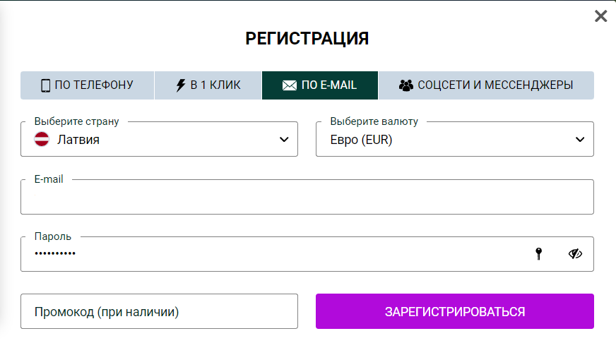 зеркало Casino Spinbetter