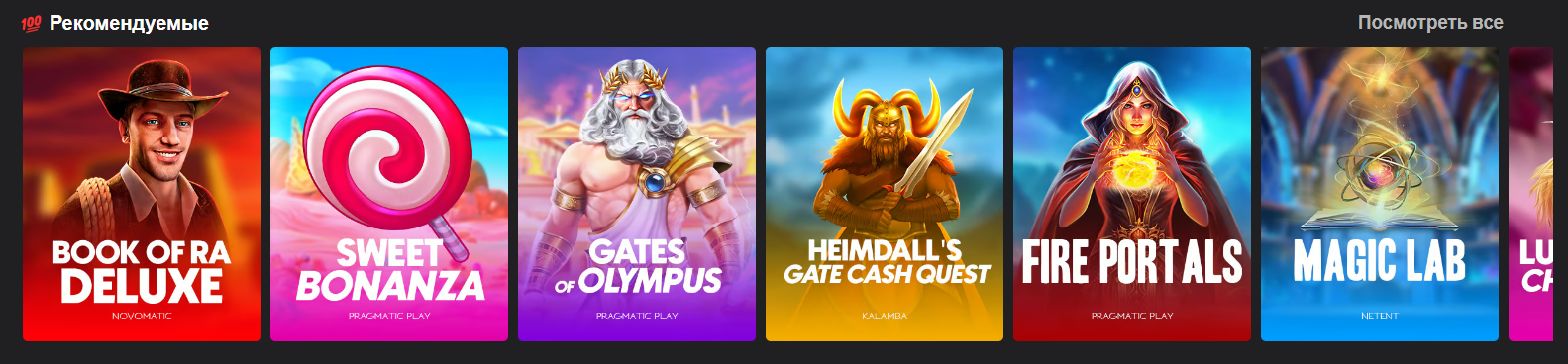 Betiro Casino