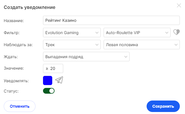 EasyWin