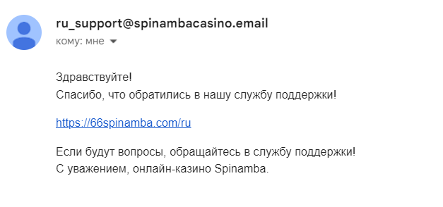 зеркало Spinamba Casino