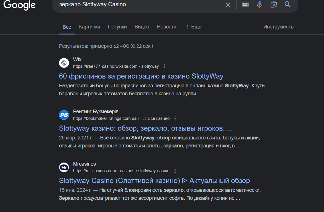 Slottyway Casino