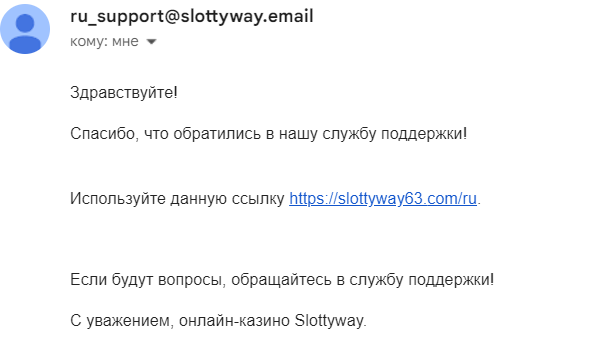 Slottyway Casino