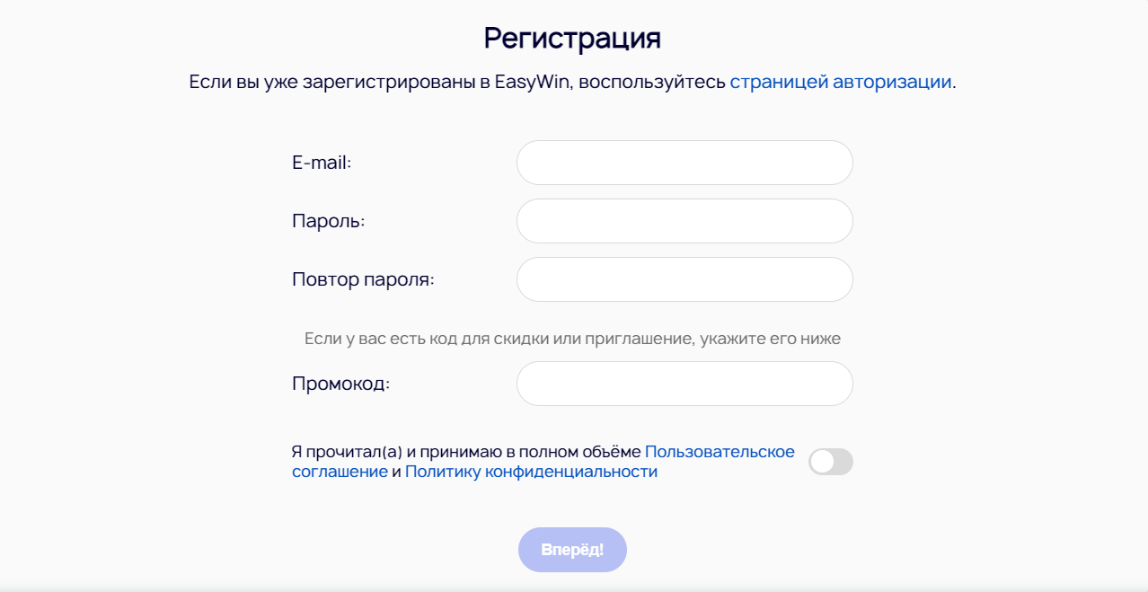 EasyWin