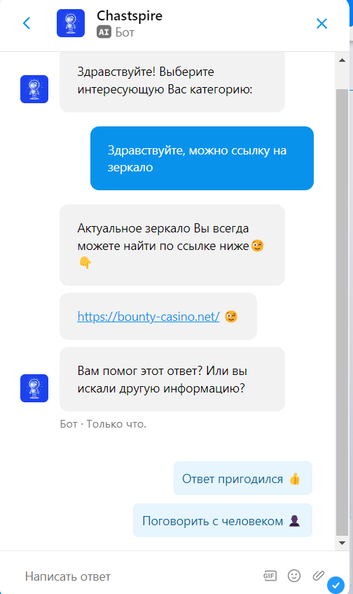 зеркало Bounty Casino