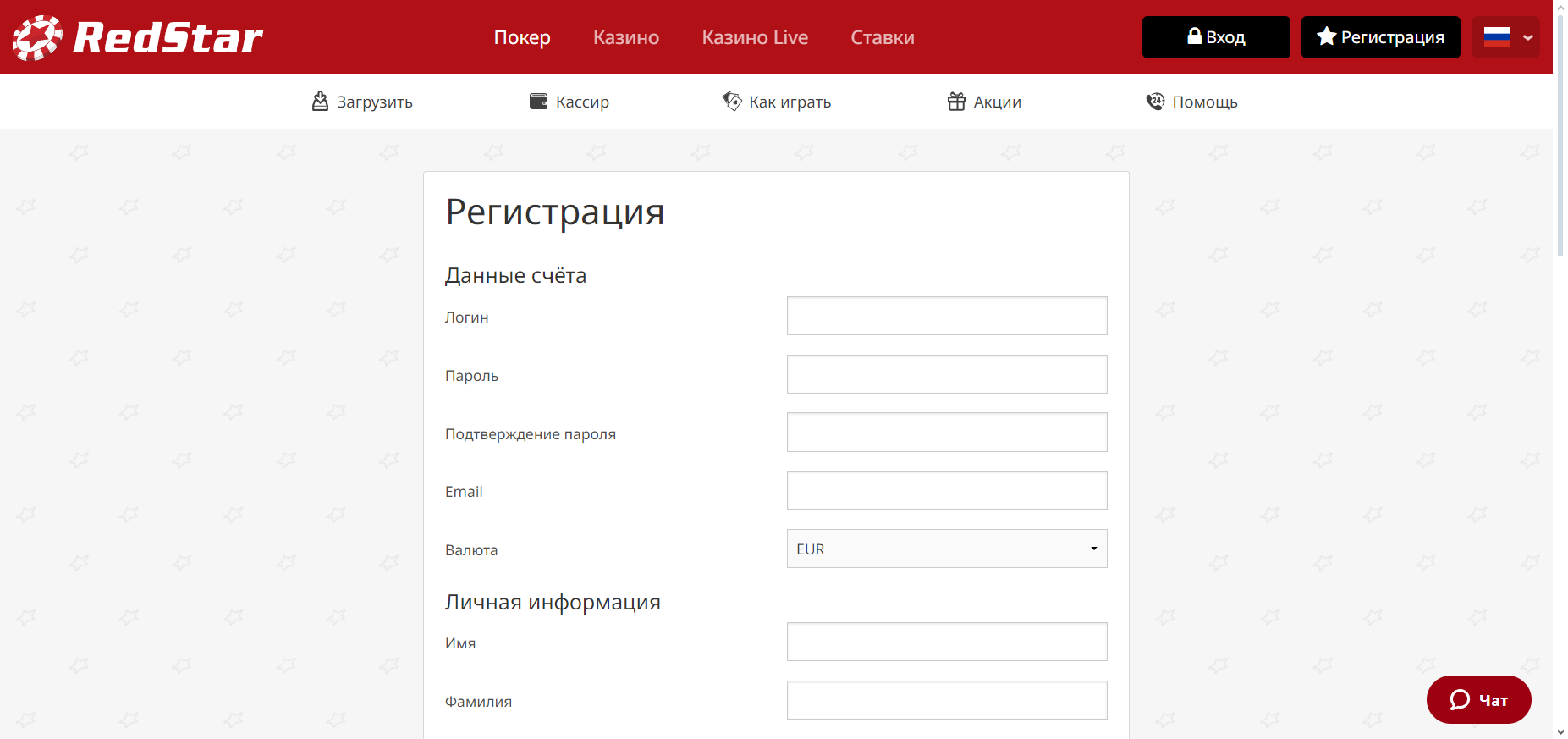 редстар