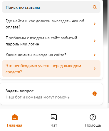 зеркала казино Brillx