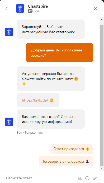 зеркала казино Brillx