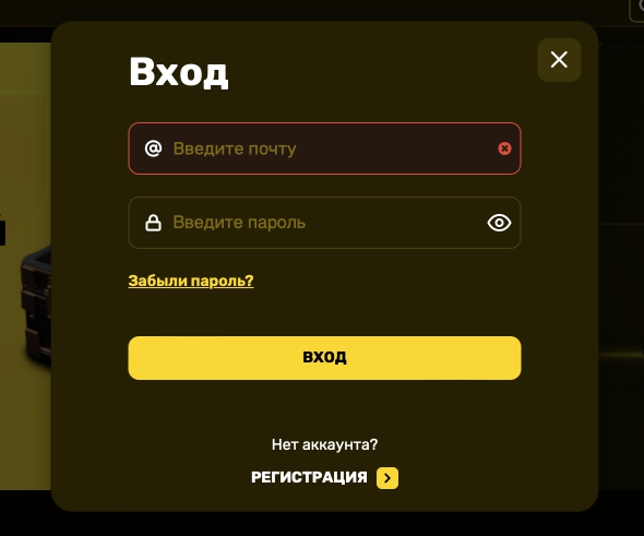 Форма авторизации на сайте r7 казино