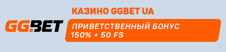 GGBET