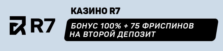 R7