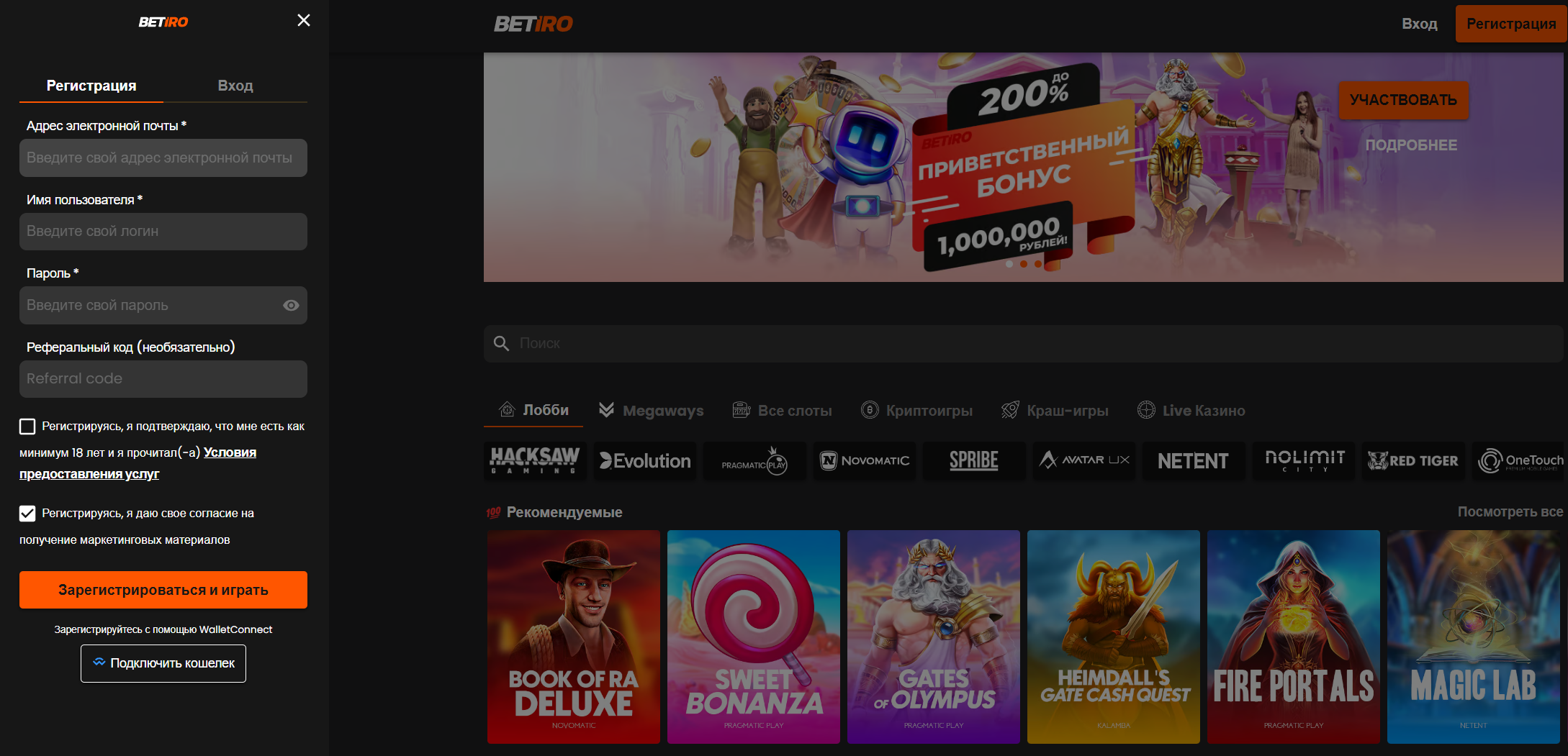Betiro Casino