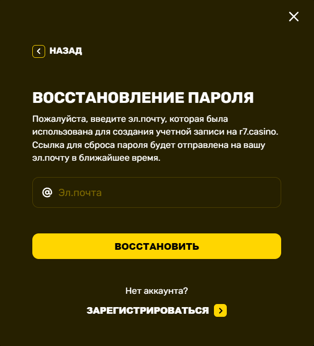 Казино R7