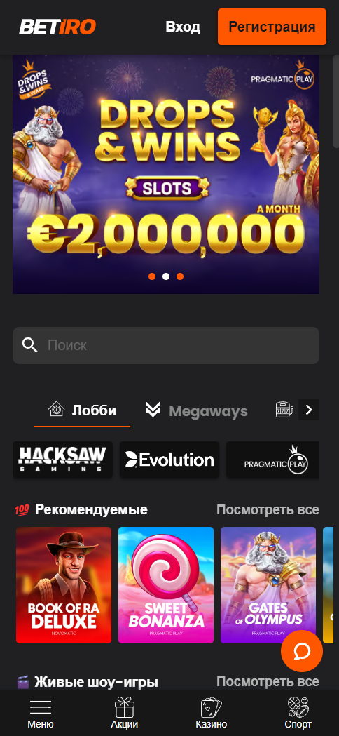 Betiro Casino