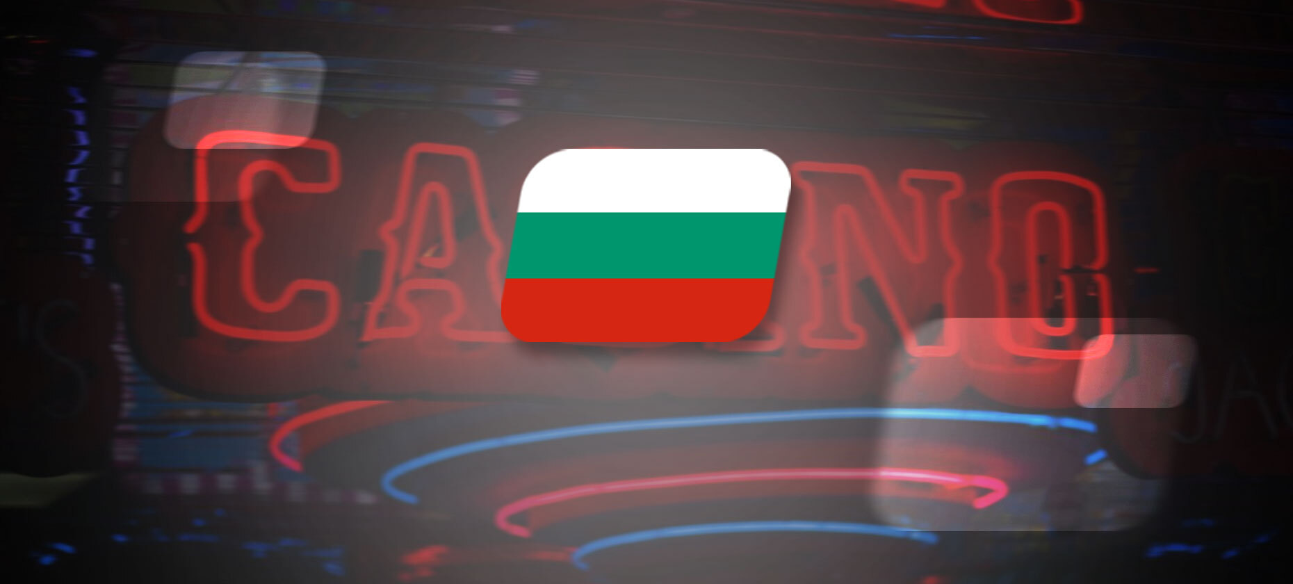 Медиакомпании Болгарии протестуют против запрета на рекламу гемблинга.