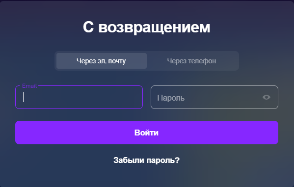 Вход в личный кабинет казино Betfree